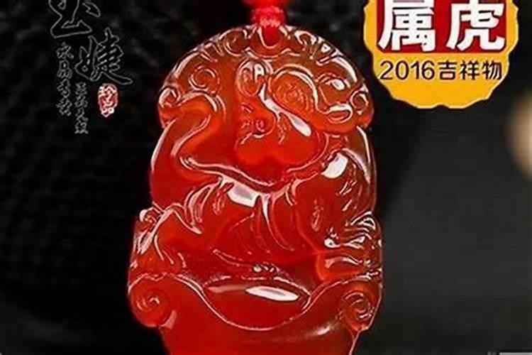 86年属虎适合佩戴什么手串？