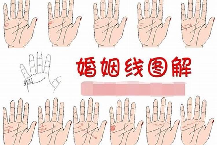 女人有两段婚姻的手相两条线极其靠近长度不一