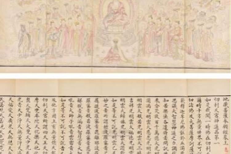 念地藏经需要注意什么？