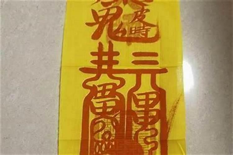 如何让计算太岁？