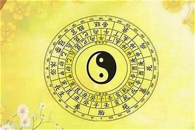 本命年有幸运的吗——八字命理解析？