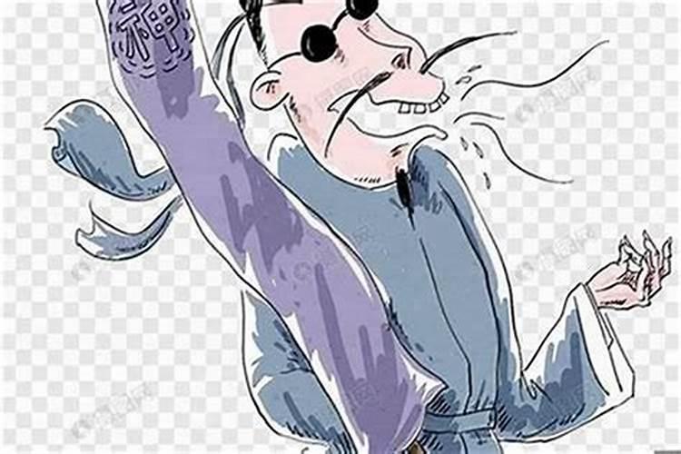 算命大师说的,不知道是什么意思？