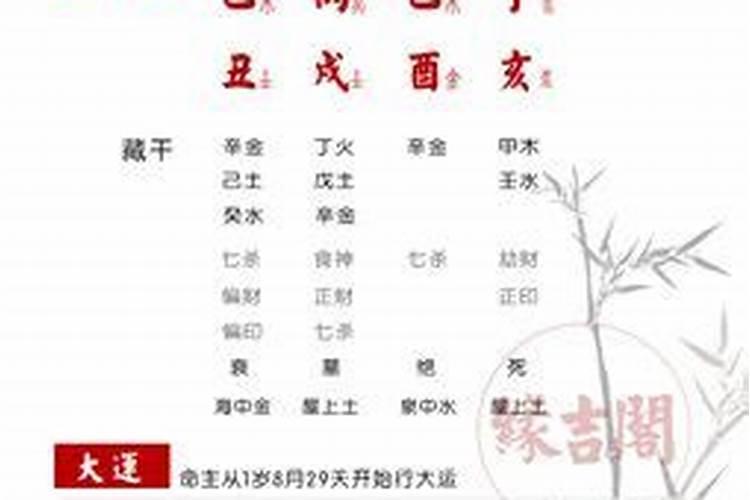 八字测正缘,怎么从八字看两个人是正缘呢？