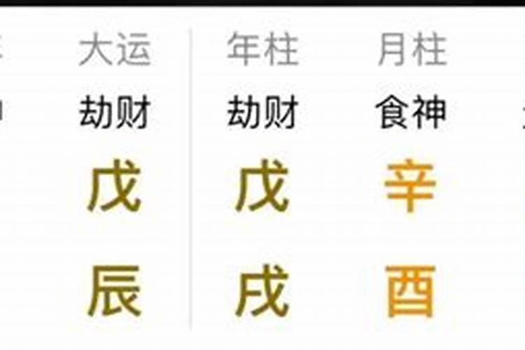 什么是八字命理其测算逻辑到底有何依据【文末附彩蛋】？