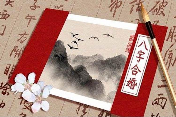 怎样从八字看出有几段婚姻测命里几段婚姻免费？