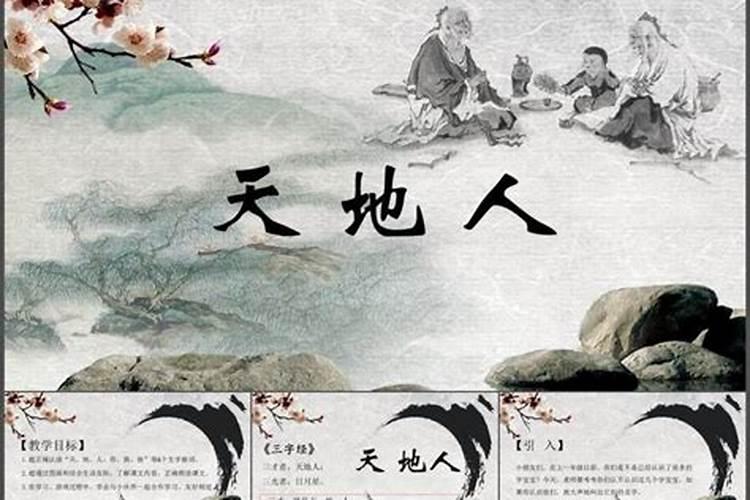 算命是阴历准还是阳历准？