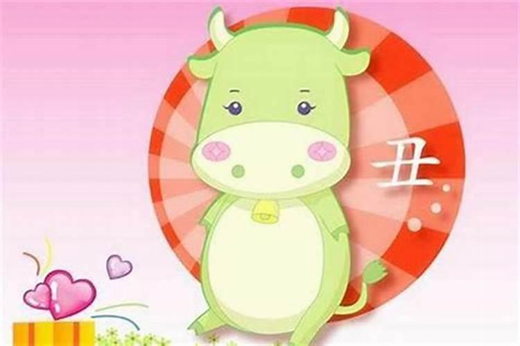 属牛人几月出生最好命运,牛人生于哪个时辰财运好？
