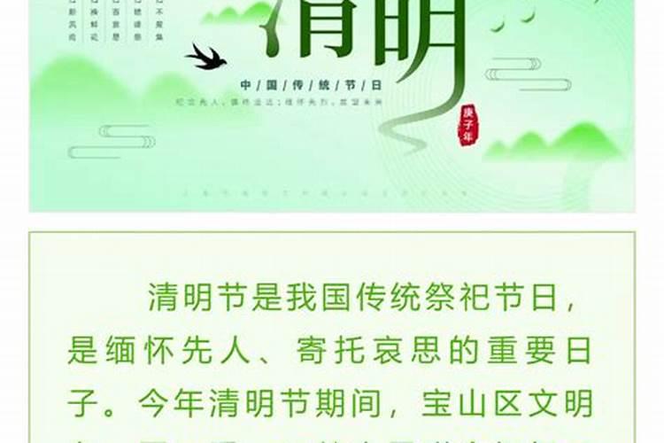 云祭扫属于哪类清明习俗
