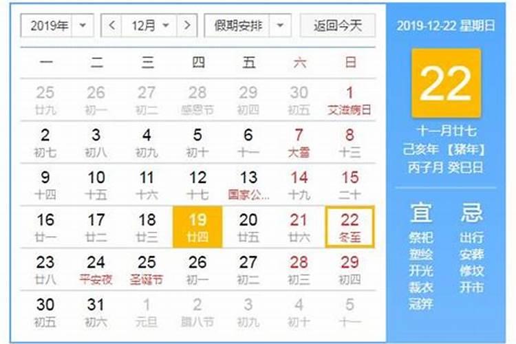 我是86年阴历11月18日凌晨3点多出生的女生,想请哪位高人帮我算一下好...