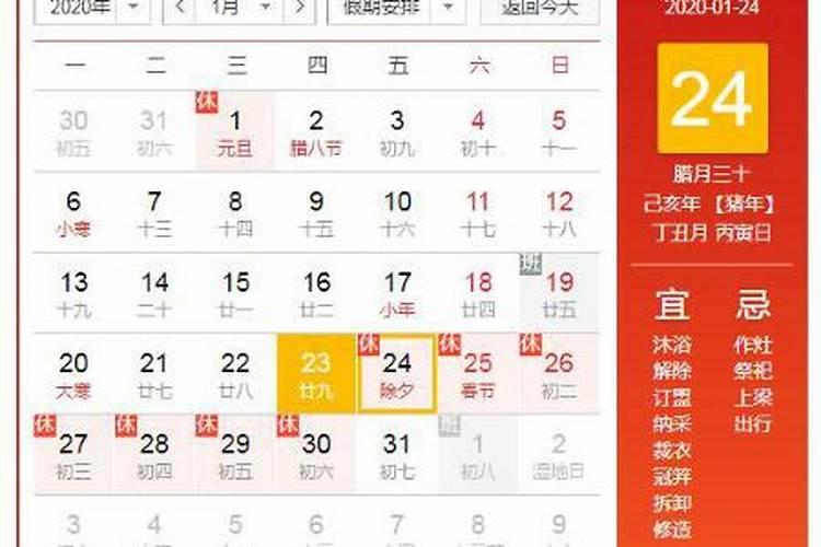 过年高速公路免费通行时间2024 过年哪天开始免过路费2024