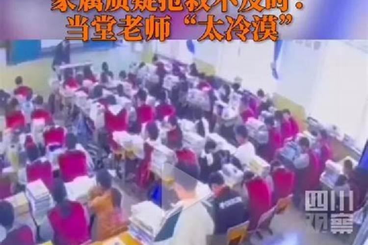 梦见老师梦见学生是什么意思