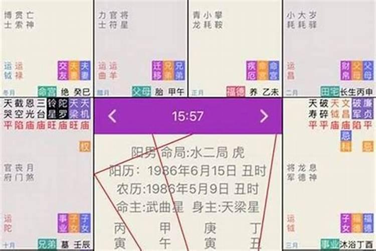 八字有佛缘是什么意思怎样的八字有佛缘