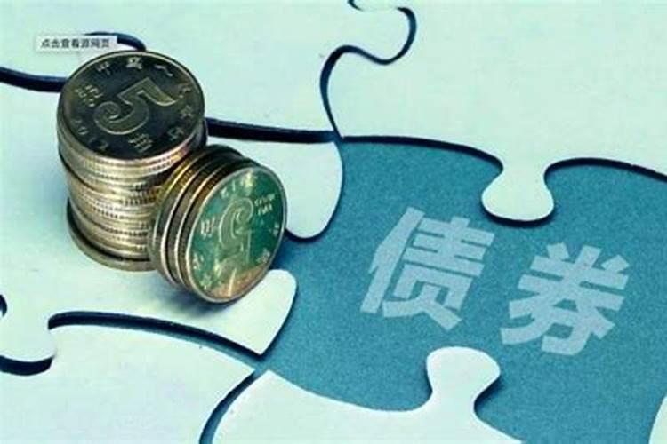 何为冤亲债主