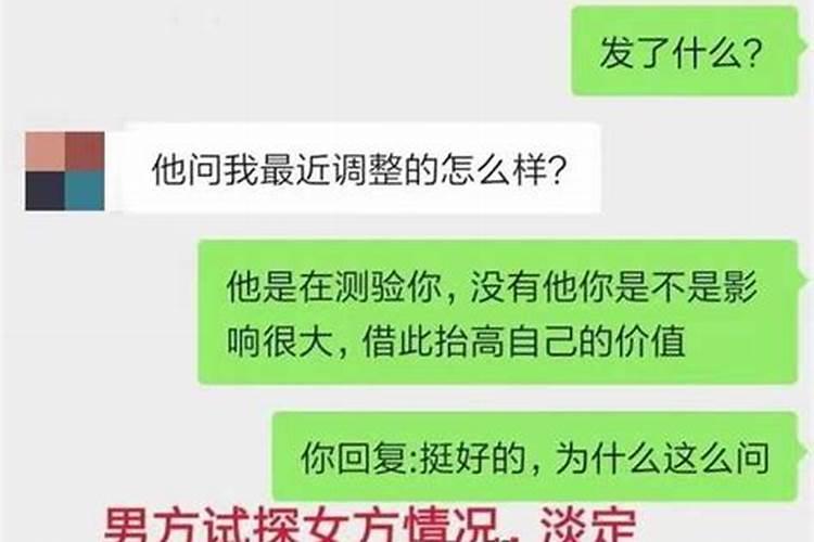 女人离婚后想复婚的表现？