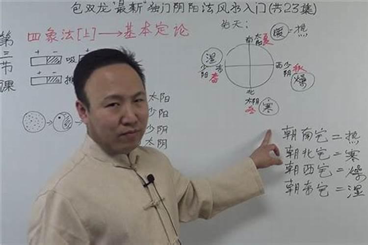 屋里放什么风水最旺运气
