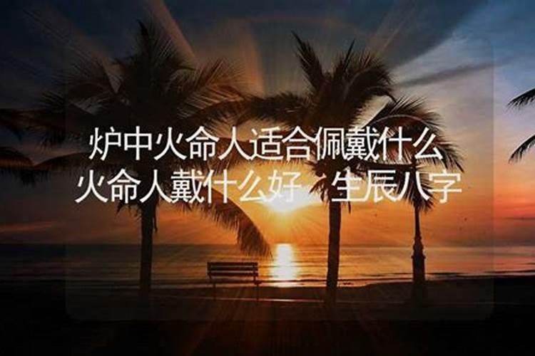 梦见和女朋友裸睡