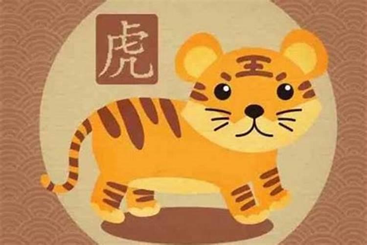 62年虎2025年运势完整版