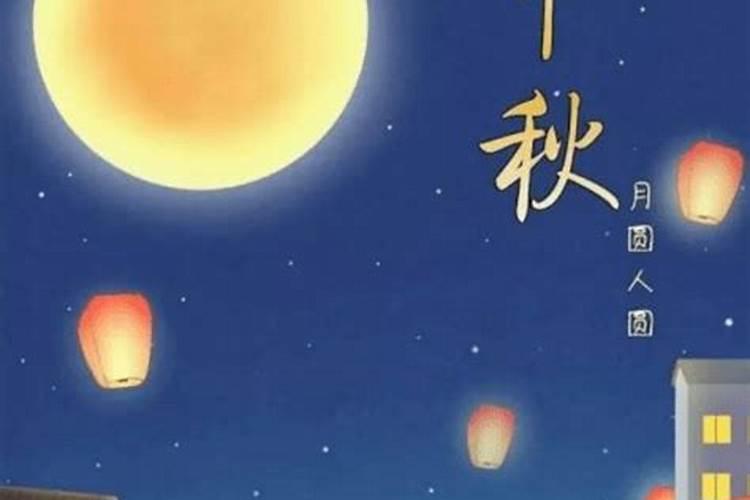 八月十五是中秋节还是鬼节 八月十五叫什么节