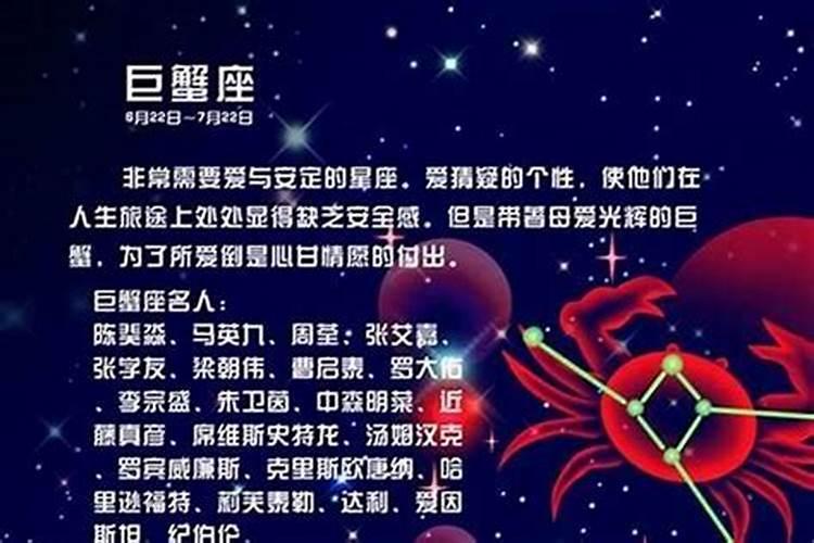 天蝎座和什么星座最配对