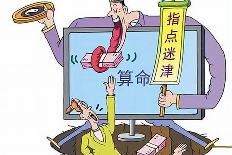怎样给别人推八字