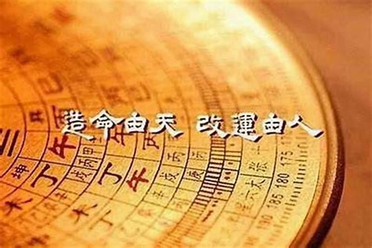 八字算命:帮人算命会折损自己吗