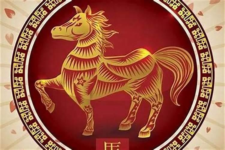 属马的与属羊的八字在事业上协作好不好 性情合不合？