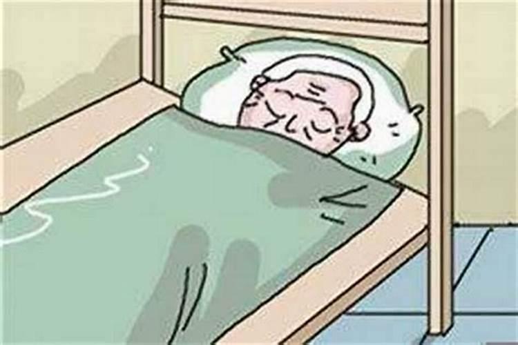 梦见家里有老人去世是什么意思 梦见家里有老人过世是什么意思