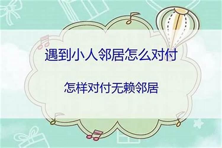 与哪些人交往只是在浪费时间,没有必要再继续下去？