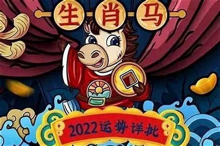 2025年运气最好的生肖女