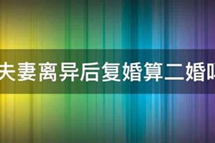 属狗男和属牛女的婚姻如何
