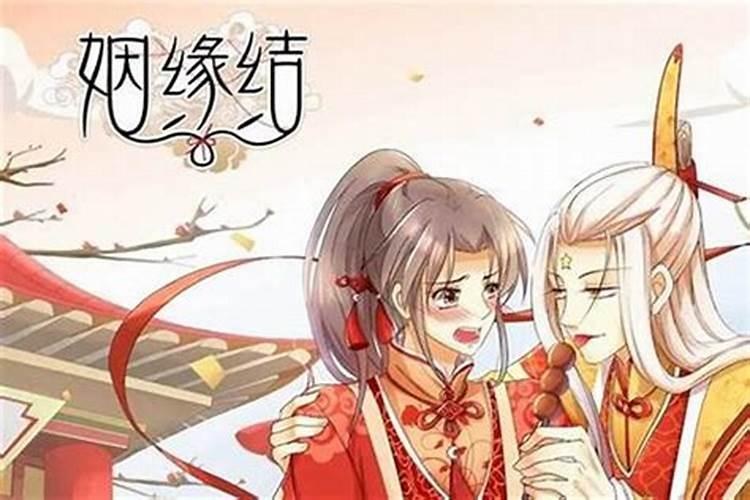 算命三世情缘 情缘算命