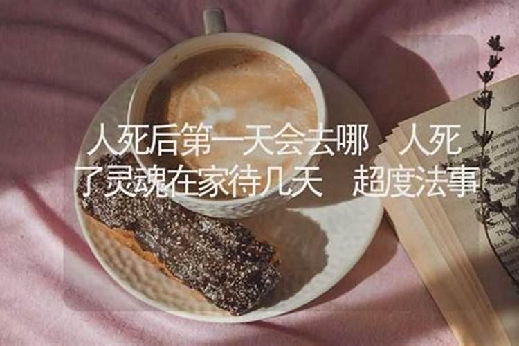 开店生意差怎么才能旺财？