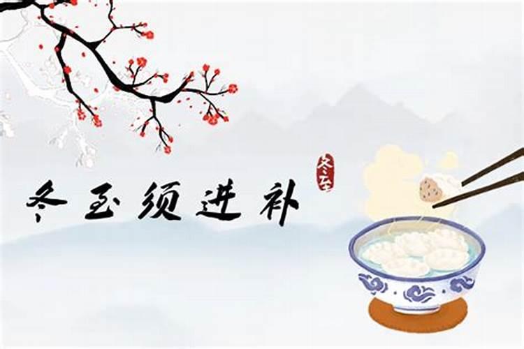 冬至给老婆的问候语