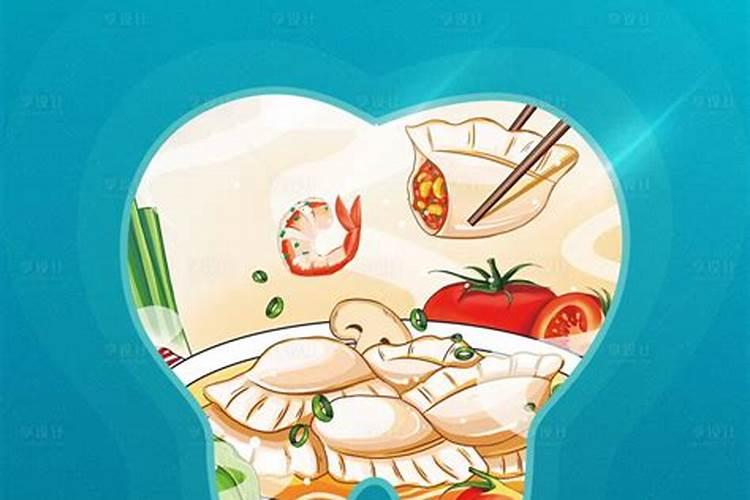 最新冬至安康祝福语文案