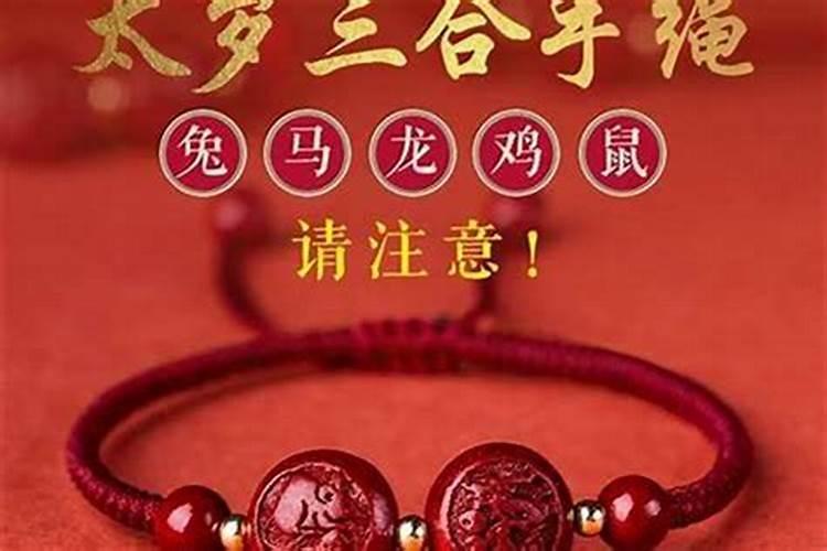 2025年犯太岁的生肖蛇怎么化解 2025年犯太岁的生肖蛇怎么躲星