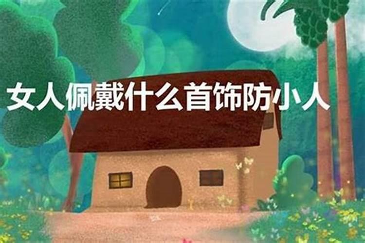 结婚一定要合八字吗 生辰八字看流年大运？