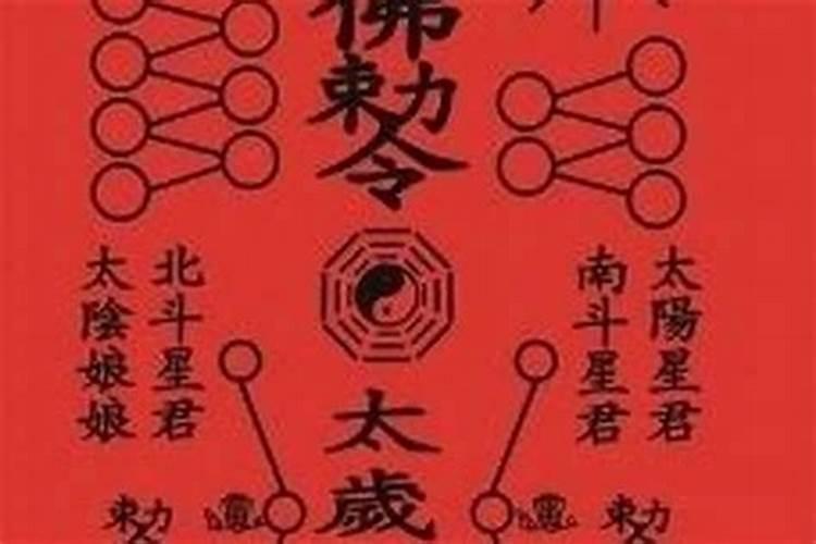 2025年破太岁时间表