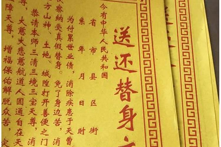 什么是童子命？怎么破解？哪里大师可以破解？