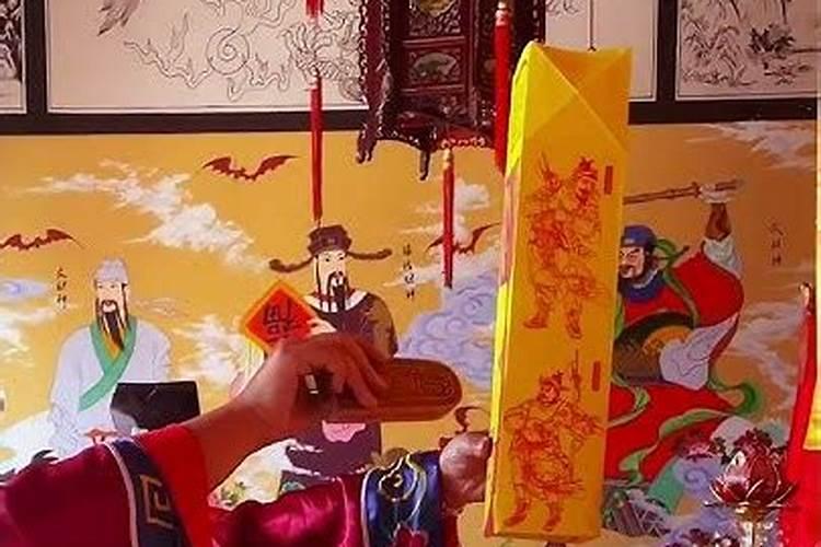 童子命还替身的正确方法