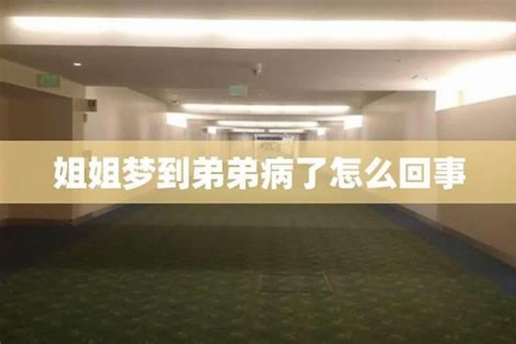 梦到死去的亲人是什么意思周公解梦