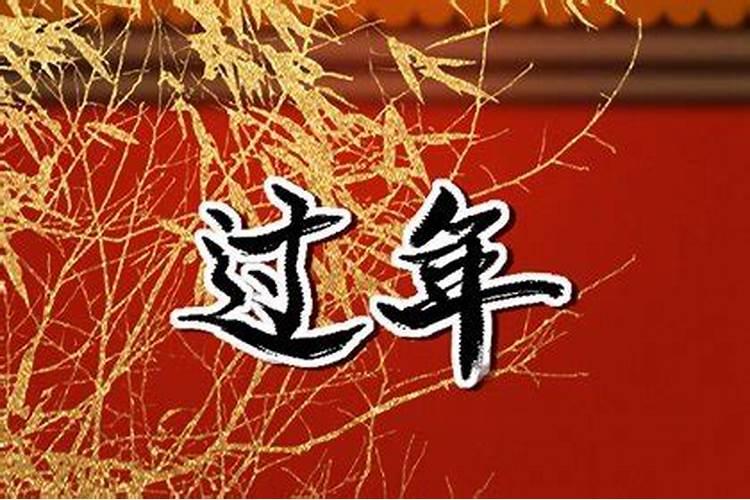 值太岁、冲太岁、破太岁、害太岁、刑太岁的日期是怎样推算出来的...