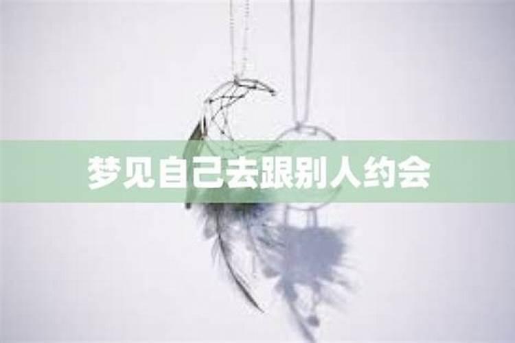 女人梦见有人请我吃饭说明什么 女人梦到有人请我吃饭有什么预兆百度知 ...