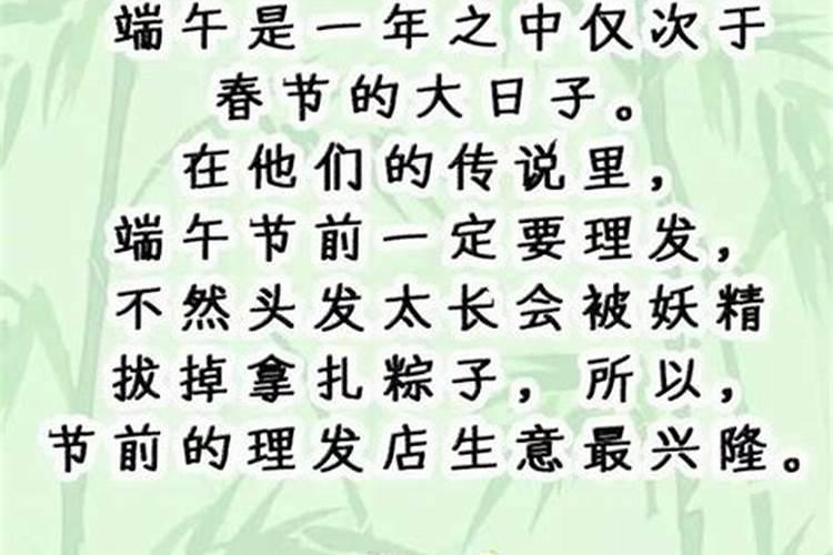 读端午节有感端午节读后感(2)