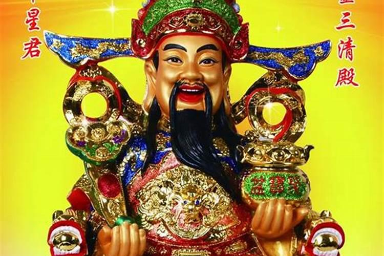 五路财神和财神爷区别