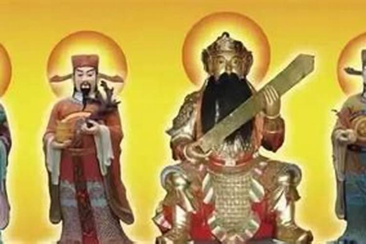 五路财神和财神爷区别