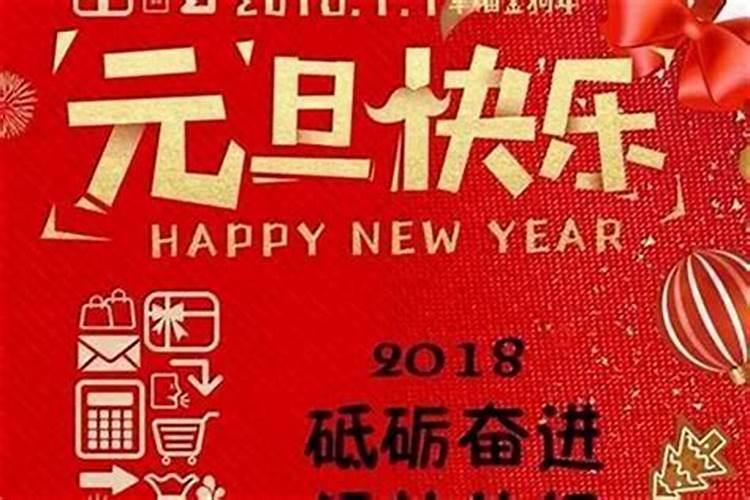 八字日支犯太岁是什么意思？