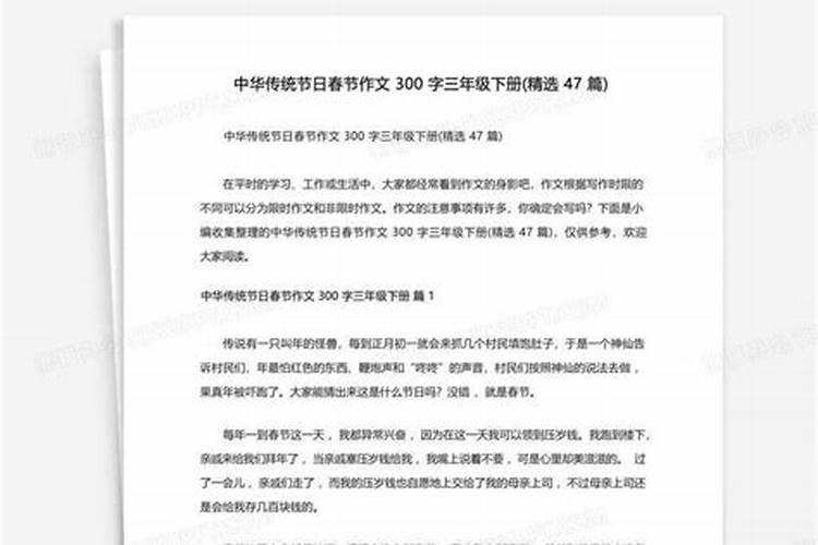 建湖烟花爆竹燃放时间