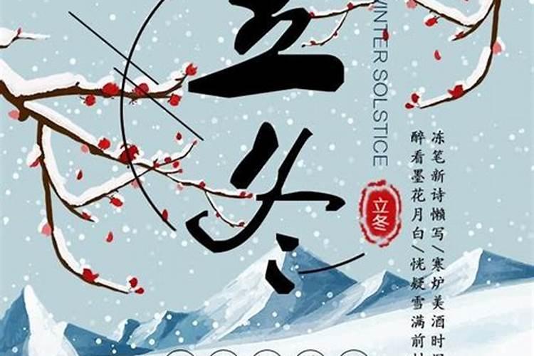 惠州冬至吃什么传统食物 惠州冬至吃的几种传统食物