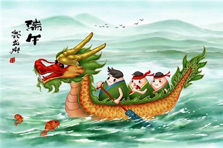 端午节赛龙舟的来历