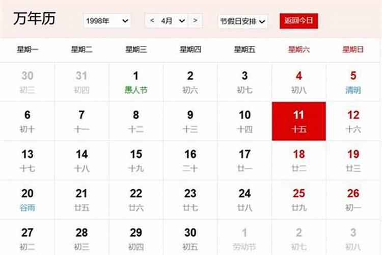 佩戴什么可以防小人 犯小人怎么化解